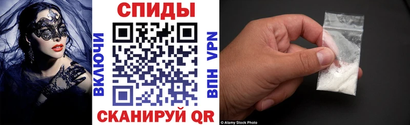 АМФЕТАМИН Розовый где продают Венёв