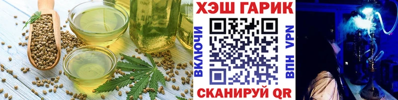 Cannafood марихуана  Венёв 