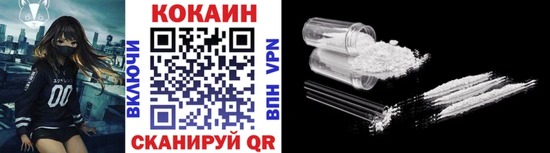 Кокаин 99% ОМГ ОМГ ссылка Венёв купить наркотик