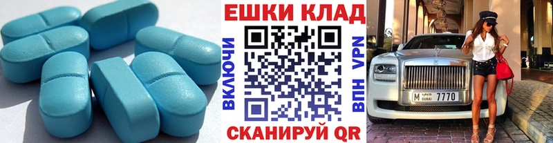 ЭКСТАЗИ 280мг  Венёв 