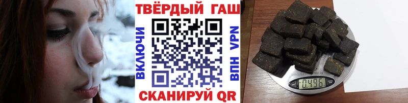 ГАШИШ Cannabis  купить наркоту  Венёв 