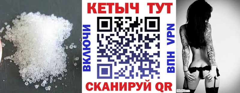 закладки  Венёв  Кетамин ketamine 