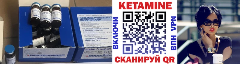 КЕТАМИН ketamine Венёв