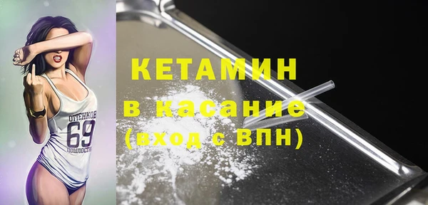 бутират Абаза