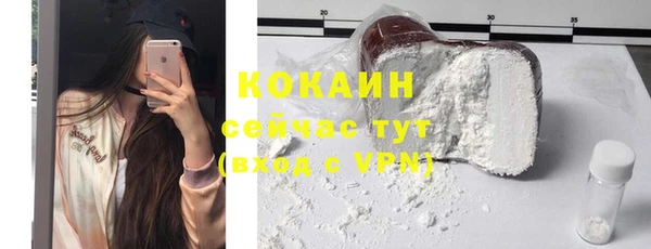 хмурый Абинск