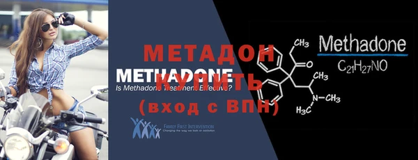 бутират Абаза