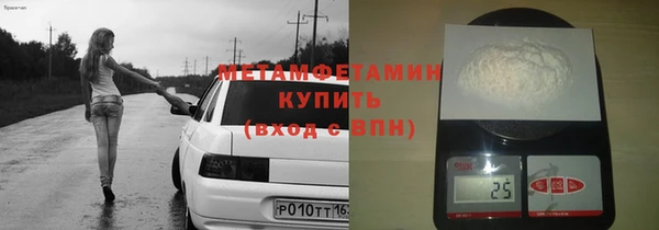 бутират Абаза