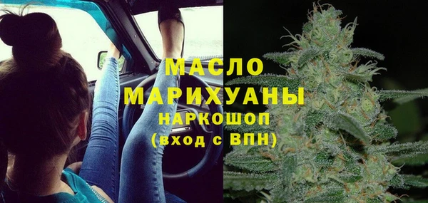 героин Снежинск