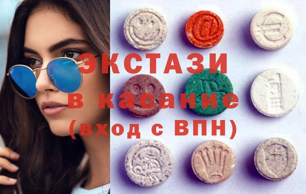 MDMA Абдулино