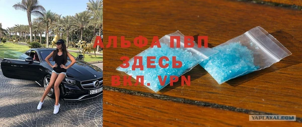 таблы Слюдянка