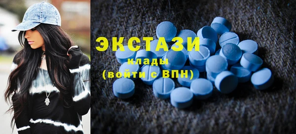 бутират Абаза