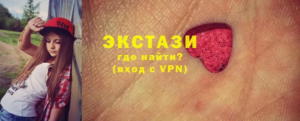 ПСИЛОЦИБИНОВЫЕ ГРИБЫ Алексин