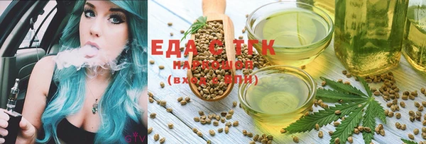 MDMA Абдулино