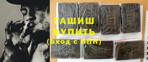 MDMA Абдулино