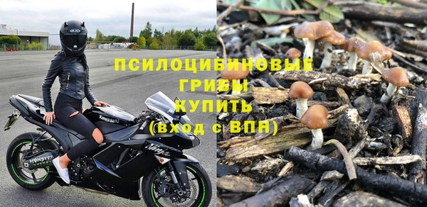 MDMA Абдулино