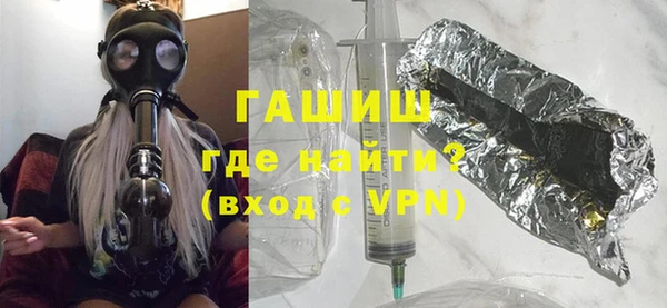 бутират Абаза