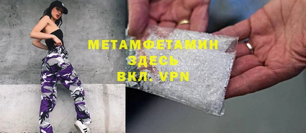 таблы Слюдянка