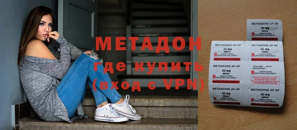 эйфоретик Алексеевка