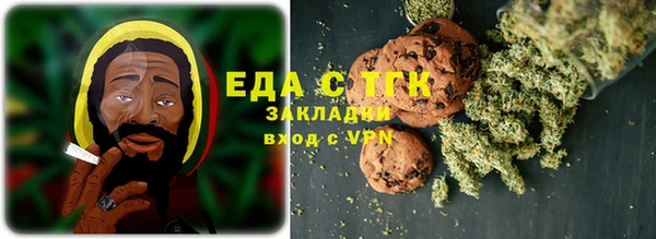 бутират Абаза