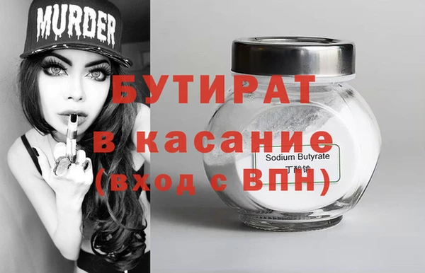 MDMA Абдулино