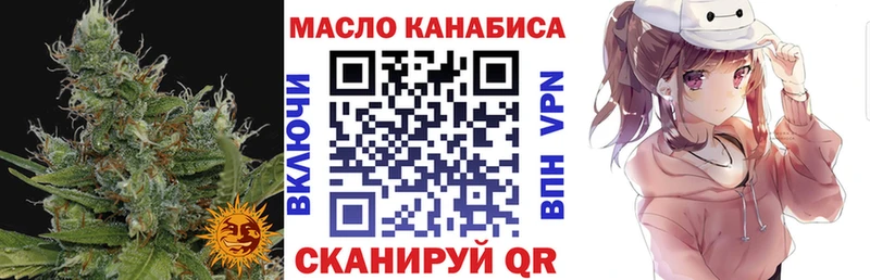Дистиллят ТГК гашишное масло  Венёв 